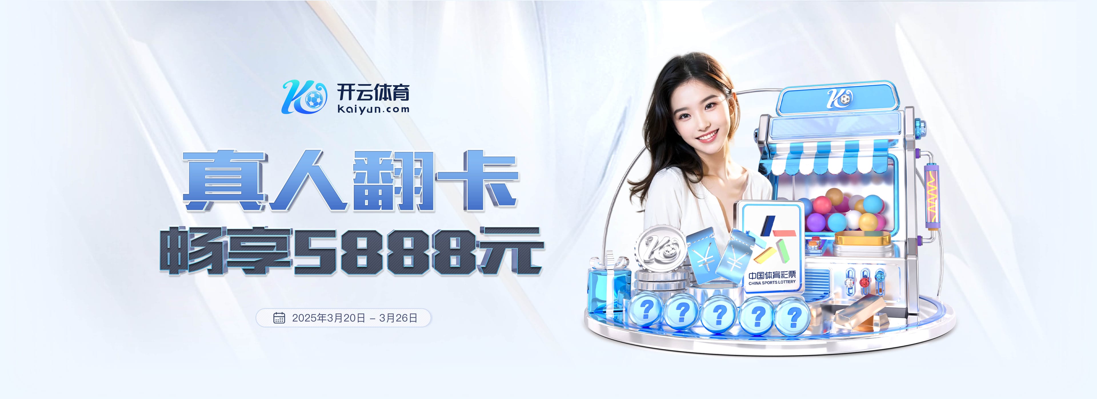 皇马主帅前10场西甲场均拿分榜：阿隆索2.7分并列居首，穆帅第3